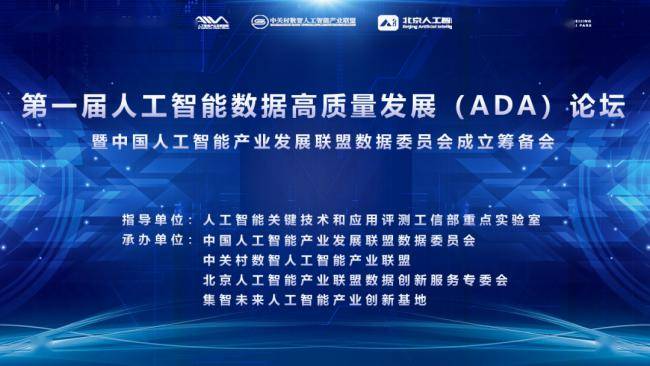 引领智能广告市场发展，趣丸科技斩获人工智能应用优秀案例