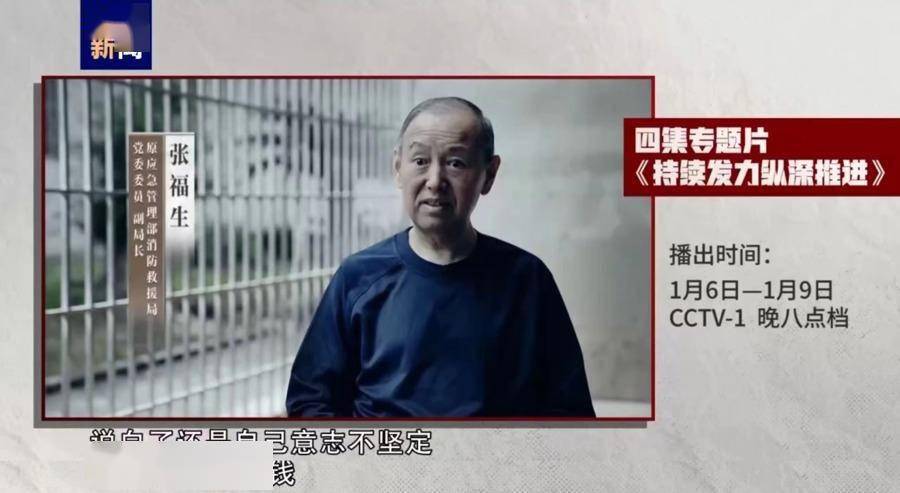 李文喜的前任厅长图片