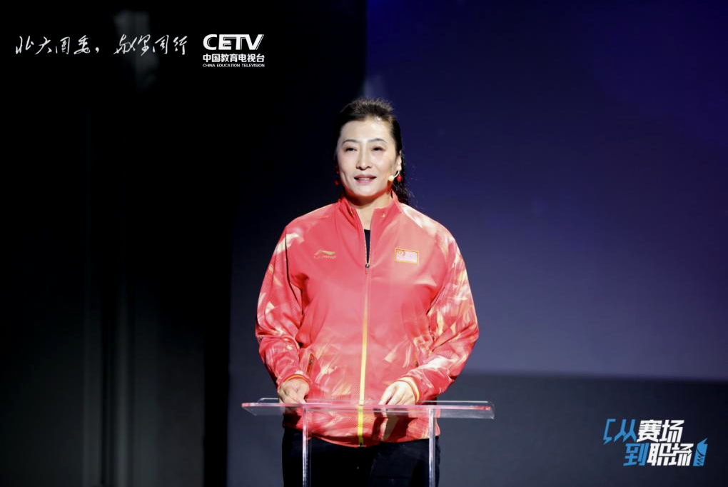 羽毛球世界冠军张宁主讲人第七期2021年 她入选世界羽联名人堂包揽了