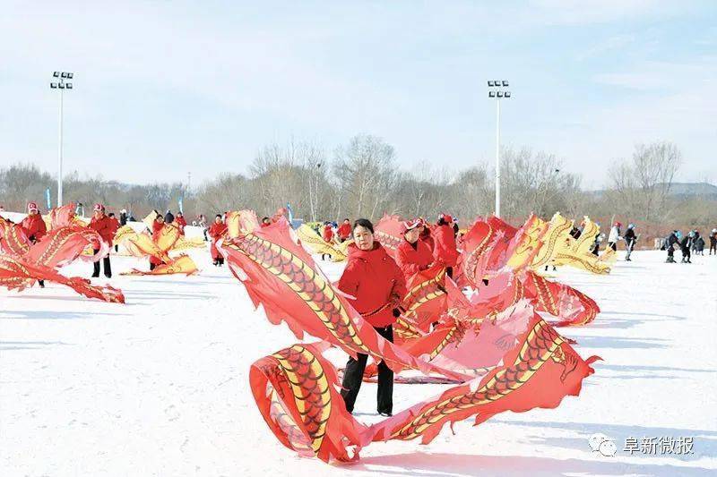 活力阜新 元氣滿滿_活動_冰雪_文化