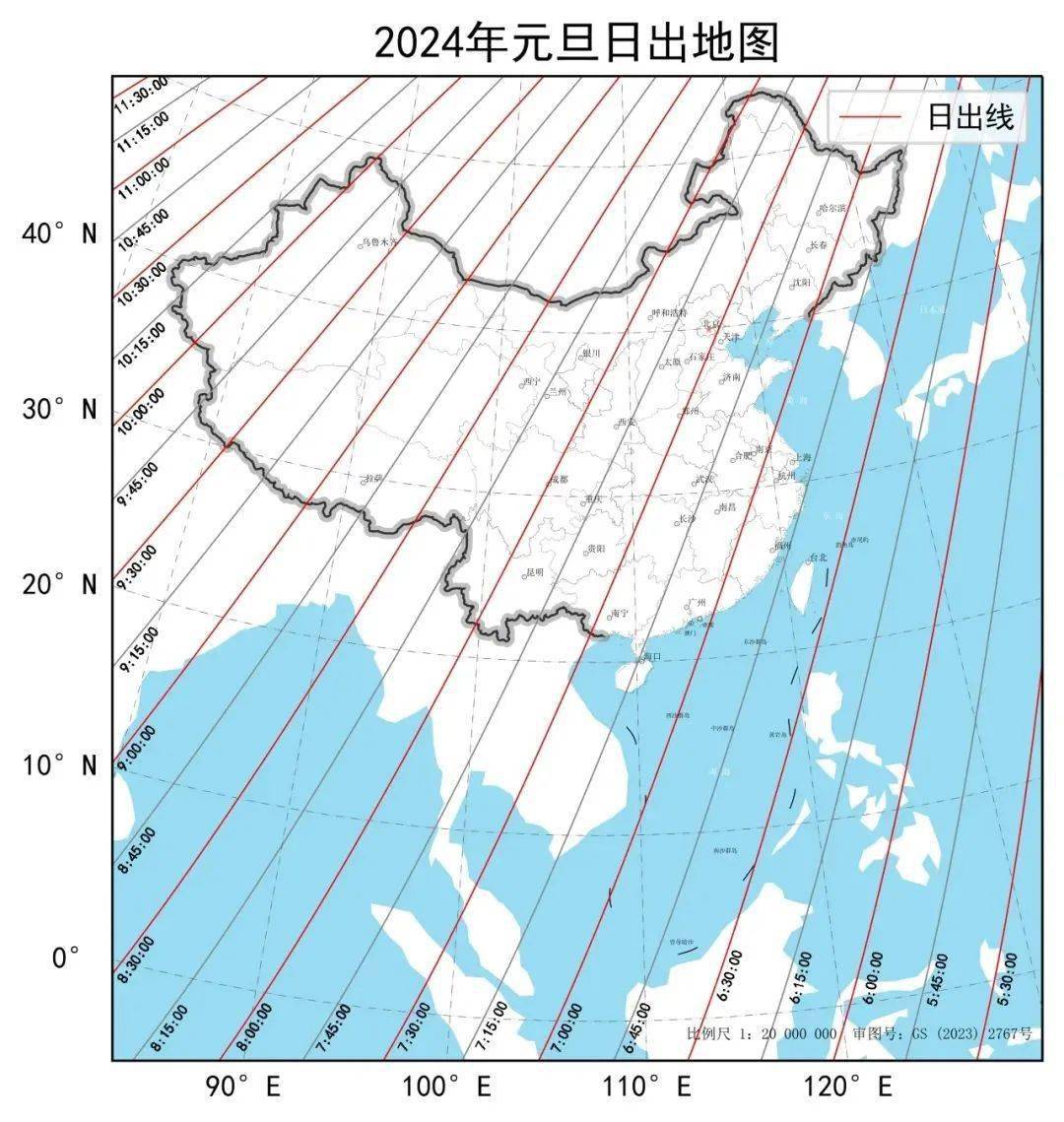 2024年的第一縷陽光在哪裡?農曆=陰曆?你可別理解錯了!