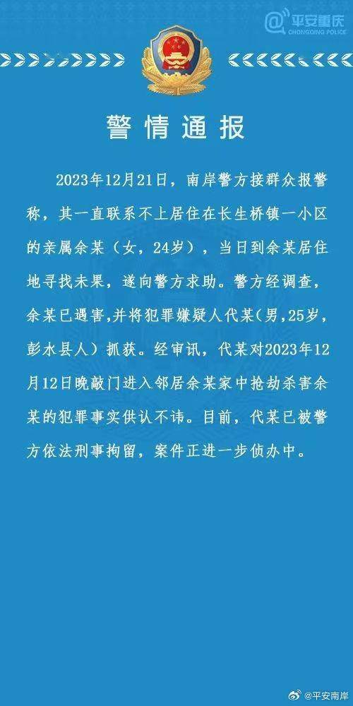 來源:平安南岸奈曼第一團編輯整理發佈1,通遼市科爾沁區委書記徐天鵬