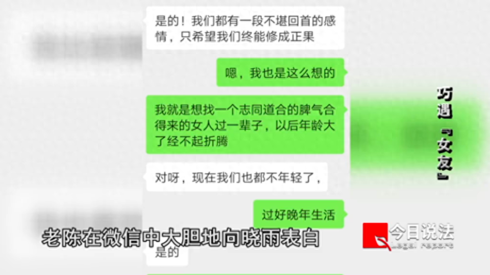 新骗局诈骗500余万元，这回是以卖酒为幌子的婚恋交友诈骗 警方 小张 被害人