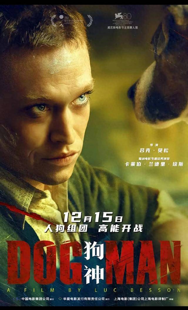 电影狗神爱狗人士必看,这个杀手不太冷导演高分巨作_道格_命运_人类
