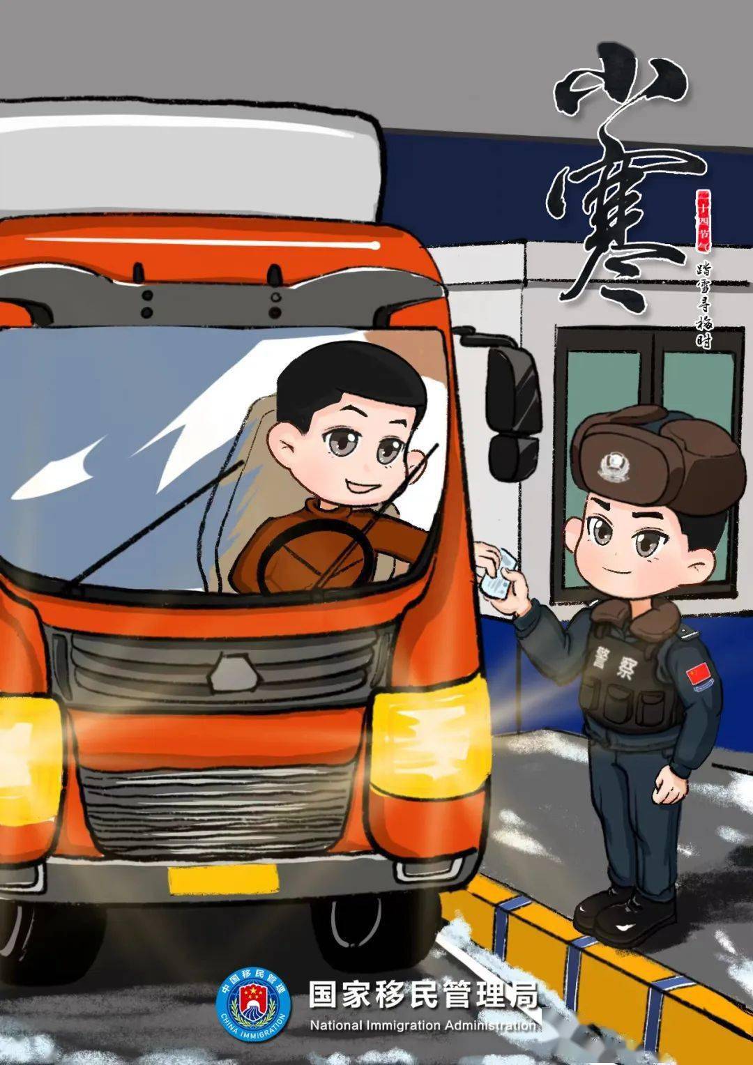 漫画:杨净一 石纪元 吴楠编辑:祁秀雯 杜飞(实习)审核:张佳转载请