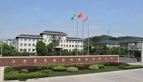 晨光新材新型改性硅油类脱模剂!_生产_反应_方法