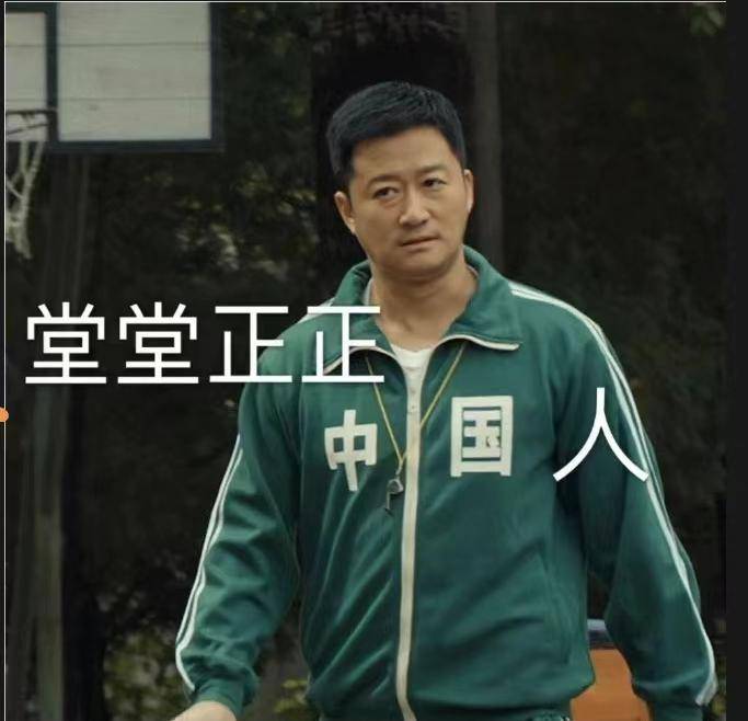年初,台湾网友与大陆网友进行过一次特别的"交流",俗称两岸表情包大战