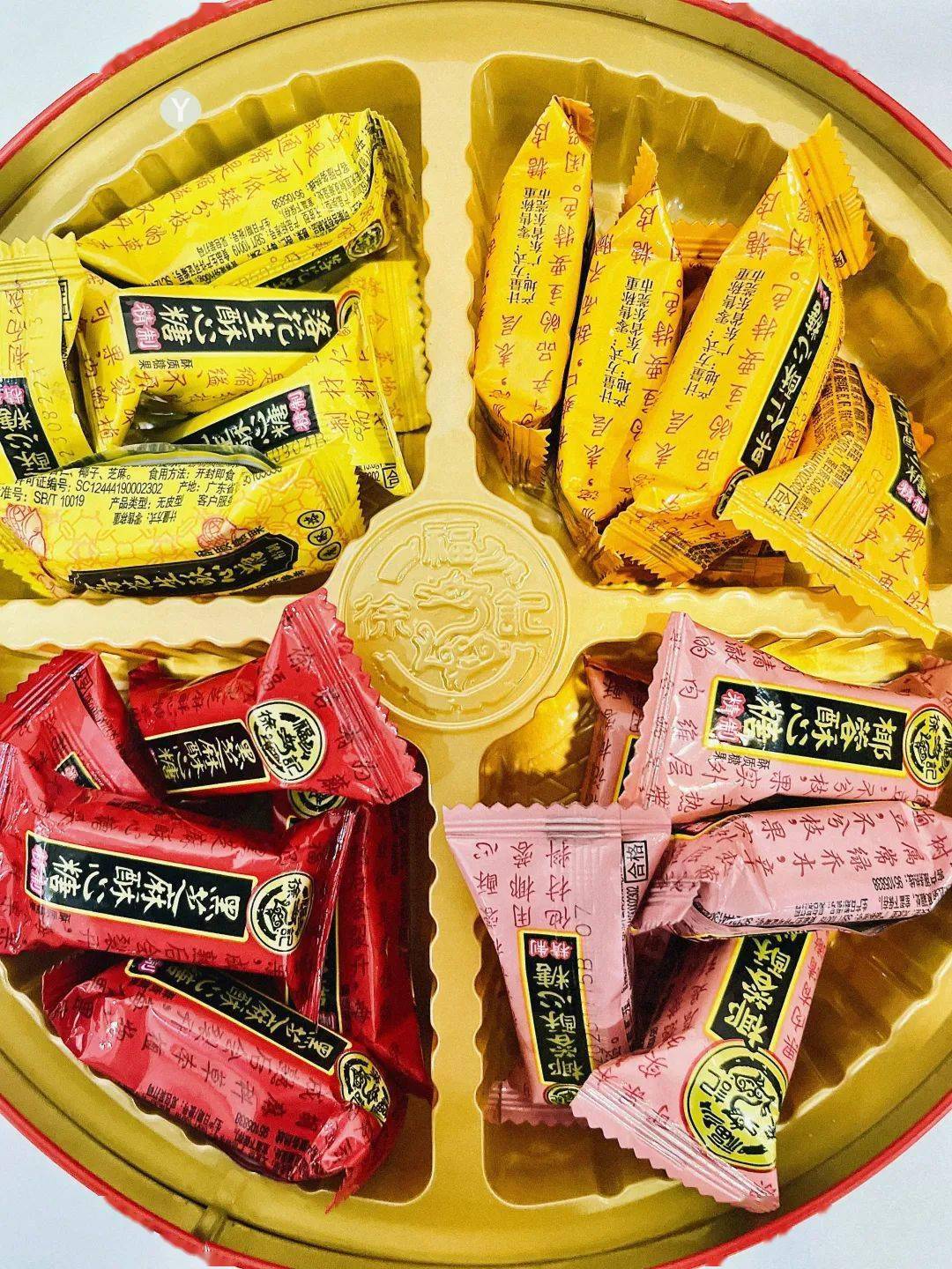 【徐福记糖果礼盒】开团价49.9元起!