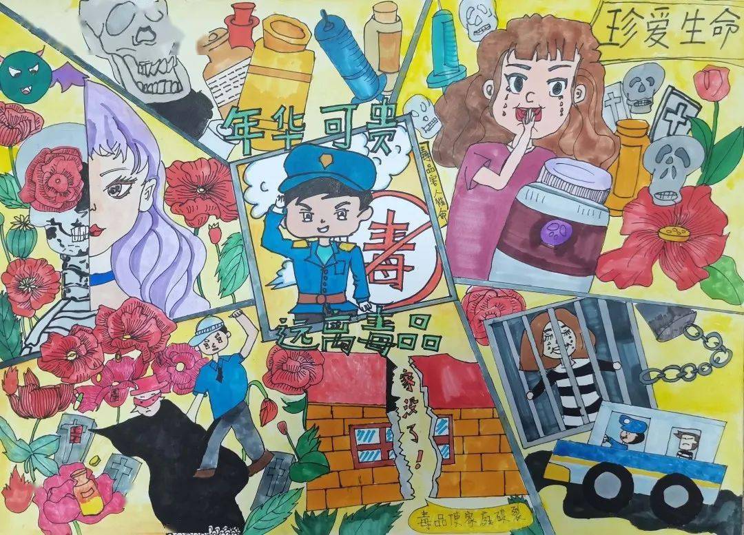 超赞来看中小学生创作的禁毒美术作品