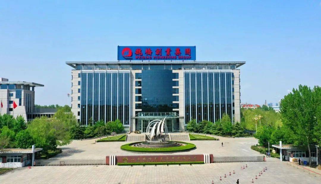 关注| 魏桥创业集团党委书记,总经理张红霞:围绕高端化,智能化,绿色化