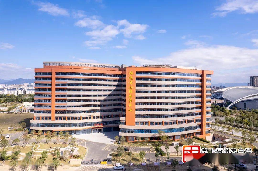 福州这家大医院新楼投用使用!