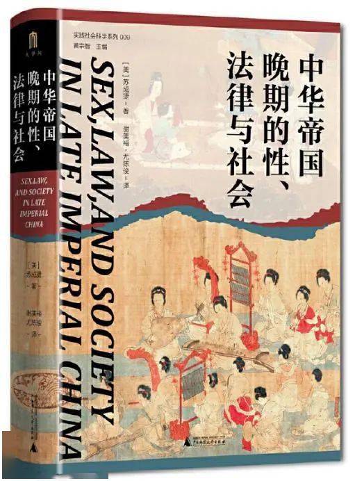 (14種)人文社科類74中華書局鄭幸 著《清代刻工與版刻字體》中華