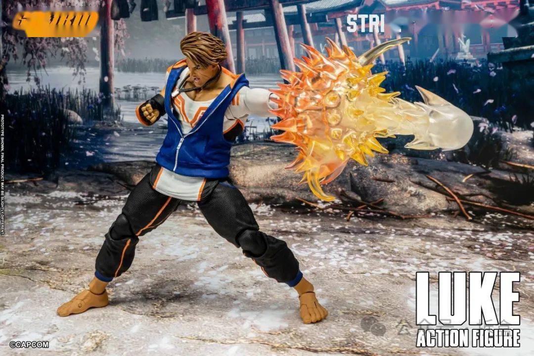 火焰_比例_配件