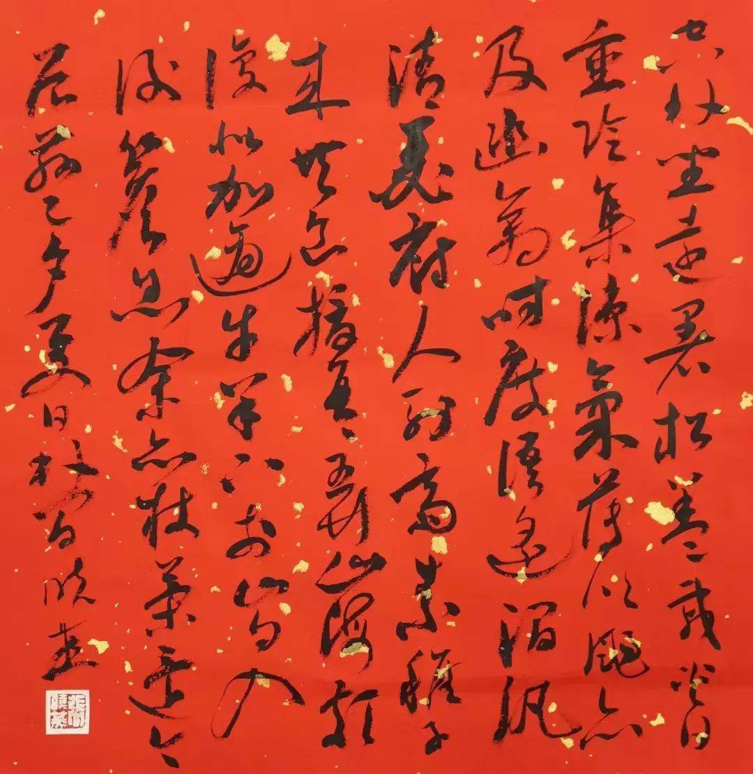 张晓燕 | 风起翰海——全国书法名家邀请展_通渭县_中国_美术家协会