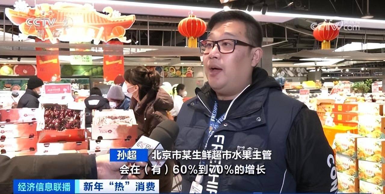 北京市某生鲜超市水果主管 孙超:接下来一周的销量,会有60%到70%的