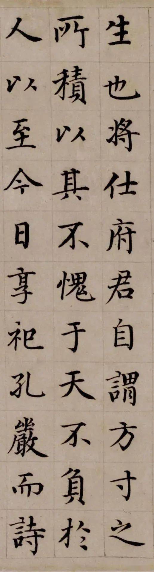 元代虞集隸書《飲中八仙歌》,臺北故宮博物院藏.釋文:飲中八僊歌.