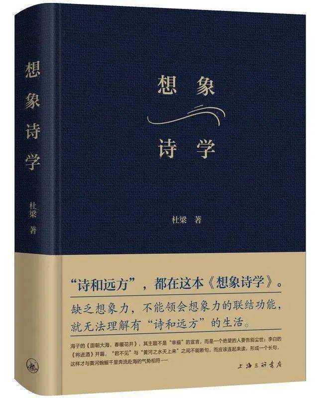 研·書單|2024新年以美啟新主題書單_藝術_美學_中國