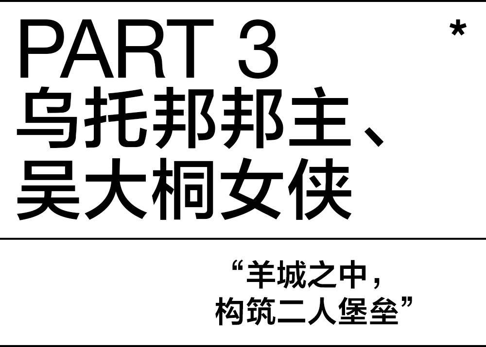 miki:上海人習慣大年初一早晨第一頓飯一定要吃湯圓,意味新年圓圓滿滿