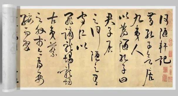 王阳明真迹《何陋轩记》,高清版,可惜流落在日本!_圣人_龙场_书法