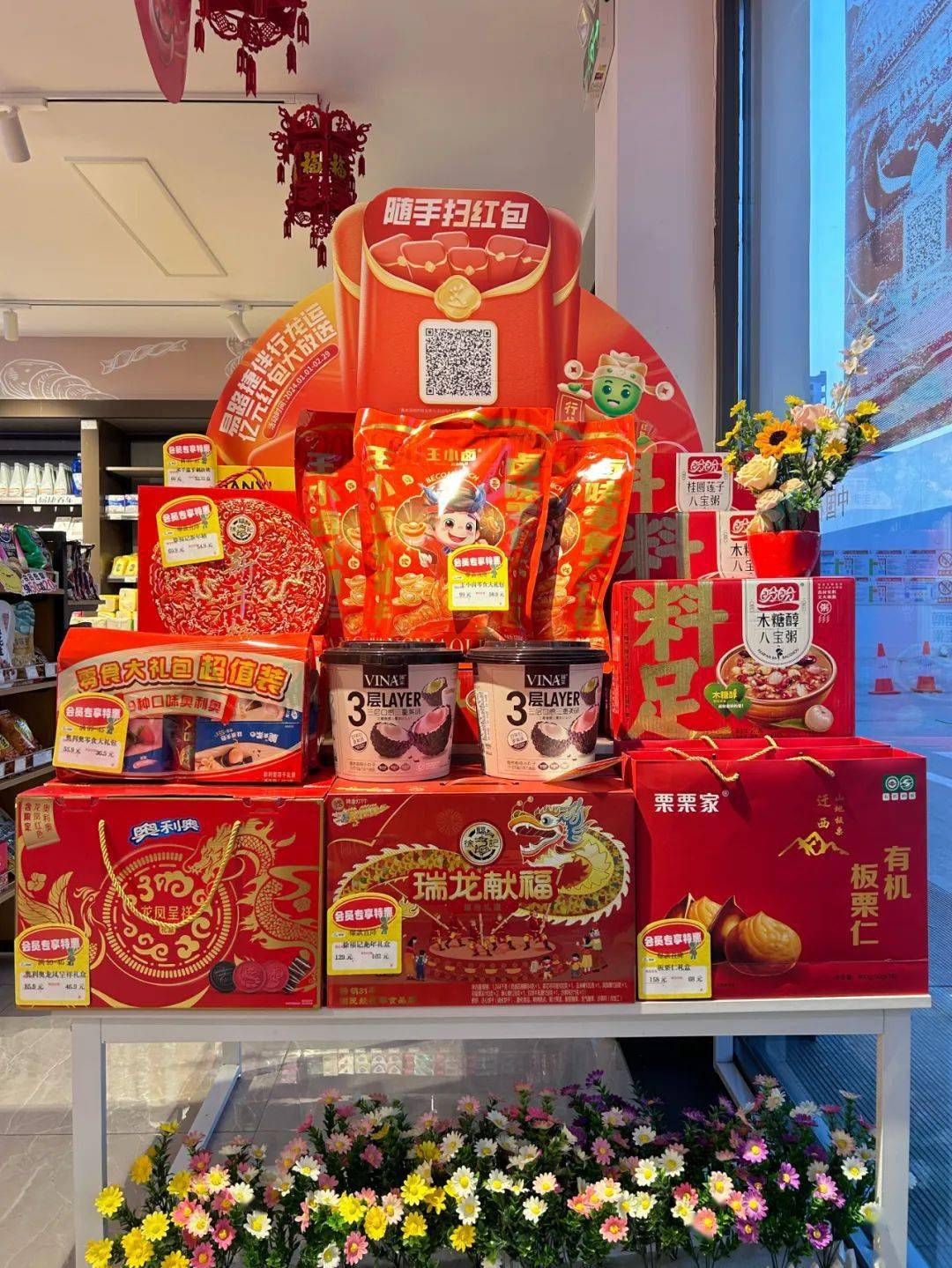利用中午时间将年货节爆款徐福记新年糖礼盒等商品打造成一个专区堆头