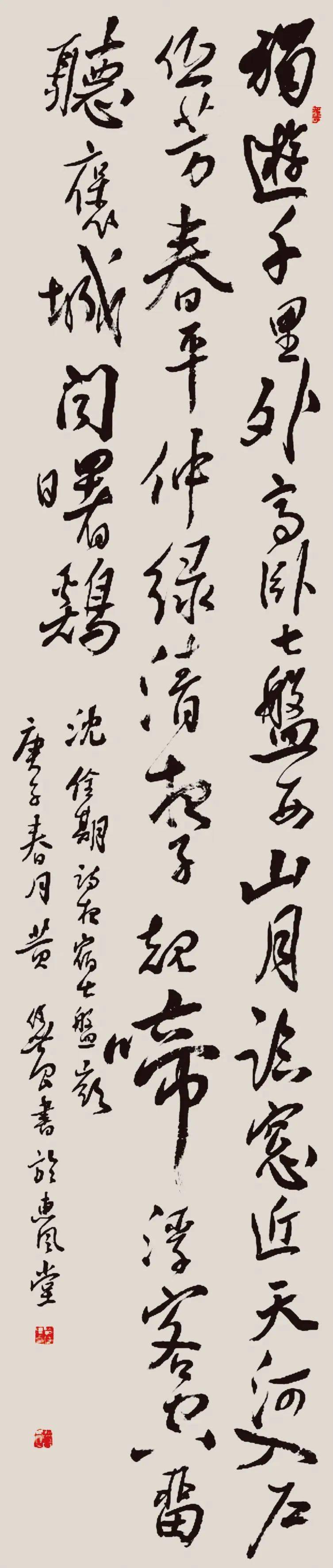 68cm×50cm黃偉農楷書曾鞏《墨池記》,蘇舜欽《滄浪亭記》斗方250cm