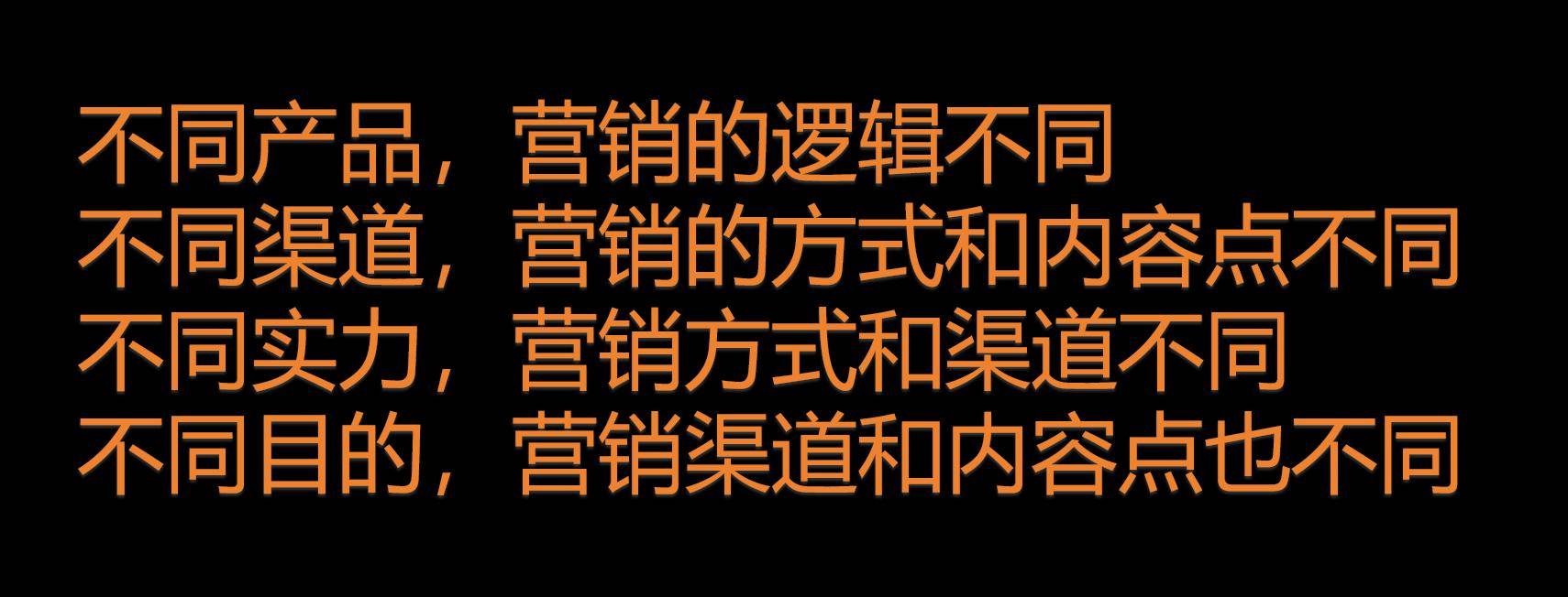 有的人還能給你來一個總結說是產品,價格,渠道,營銷的4p理論都會影響