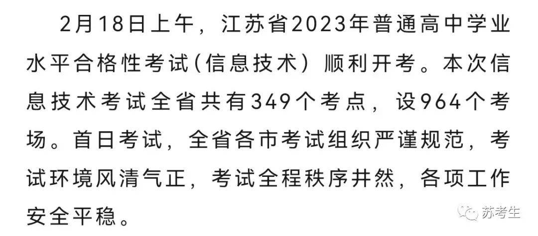 北京高考报名人数和录取人数_北京2024高考报名人数_2021北京高考报名人数统计