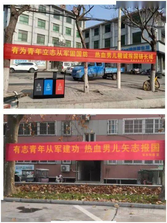发表征兵宣传电视讲话,利用户外显示屏滚动播放征兵宣传片以及挂横幅