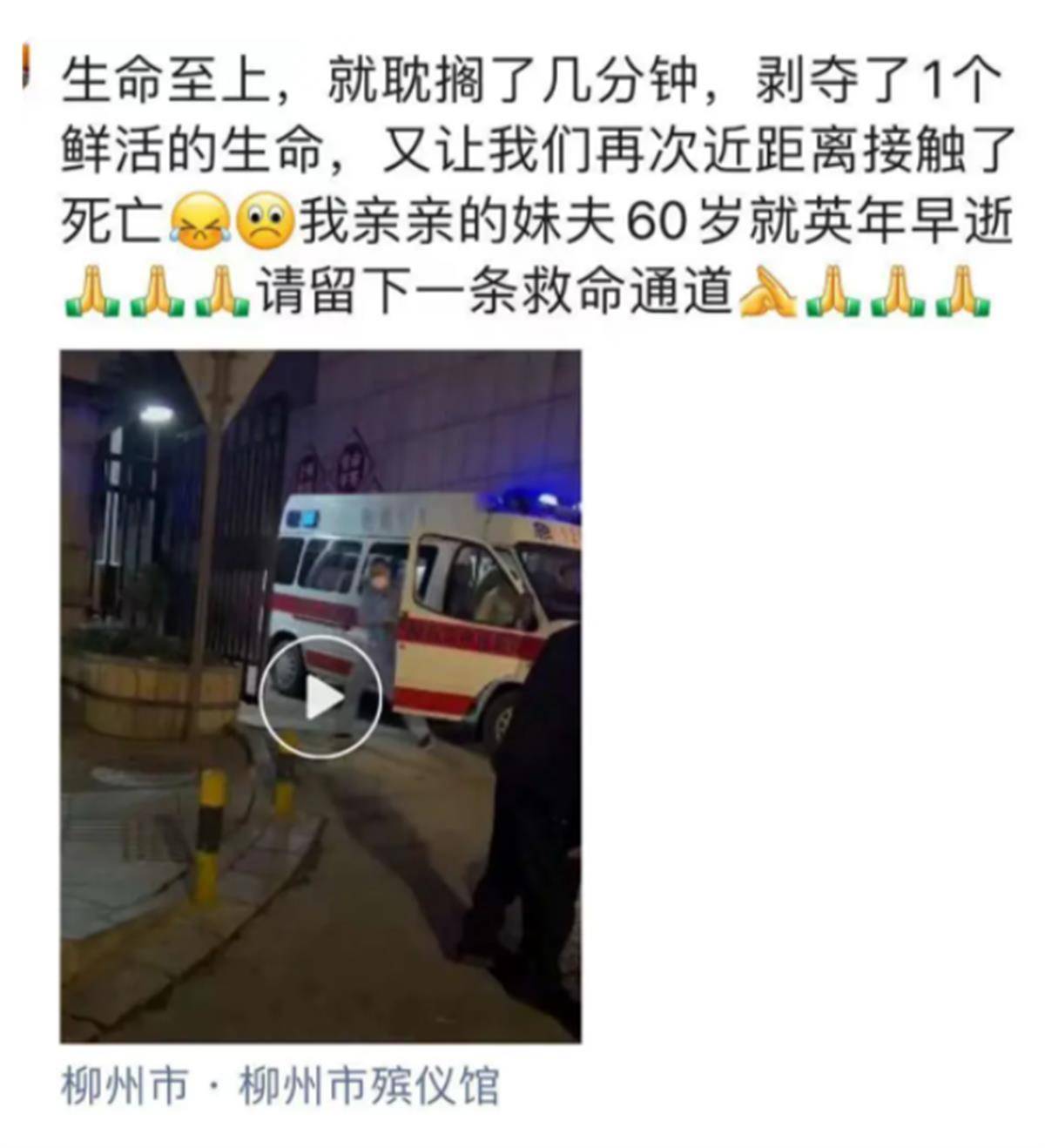警方通报男子持刀刺伤前妻后自残：两人经抢救无效死亡_凤凰网资讯_凤凰网