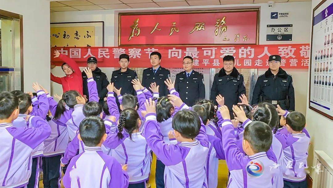 建平縣幼兒園開展致敬