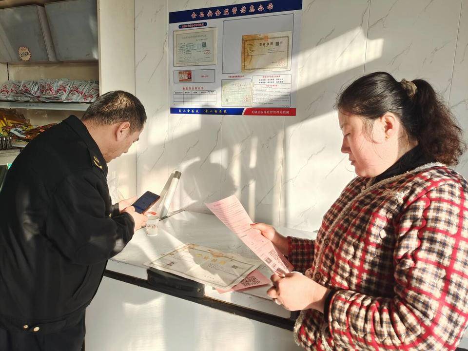 无棣县车王镇市场监管所扎实推进年报工作营造优良营商环境_进行_经营