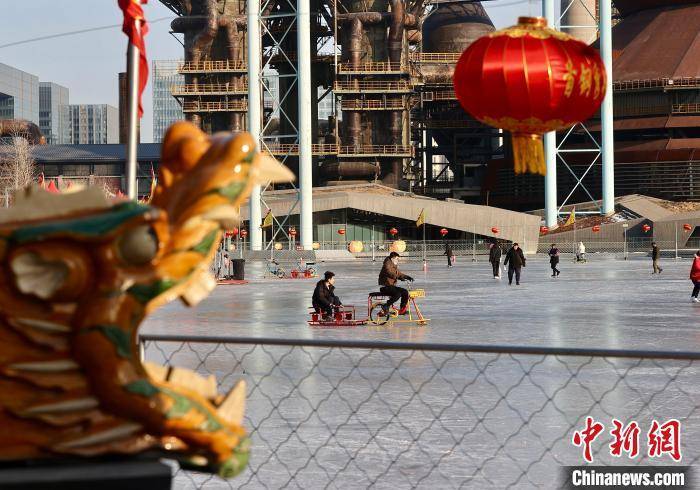 北京石景山盘活冬奥场馆设施 打造冰雪特色时尚新兴体育基地