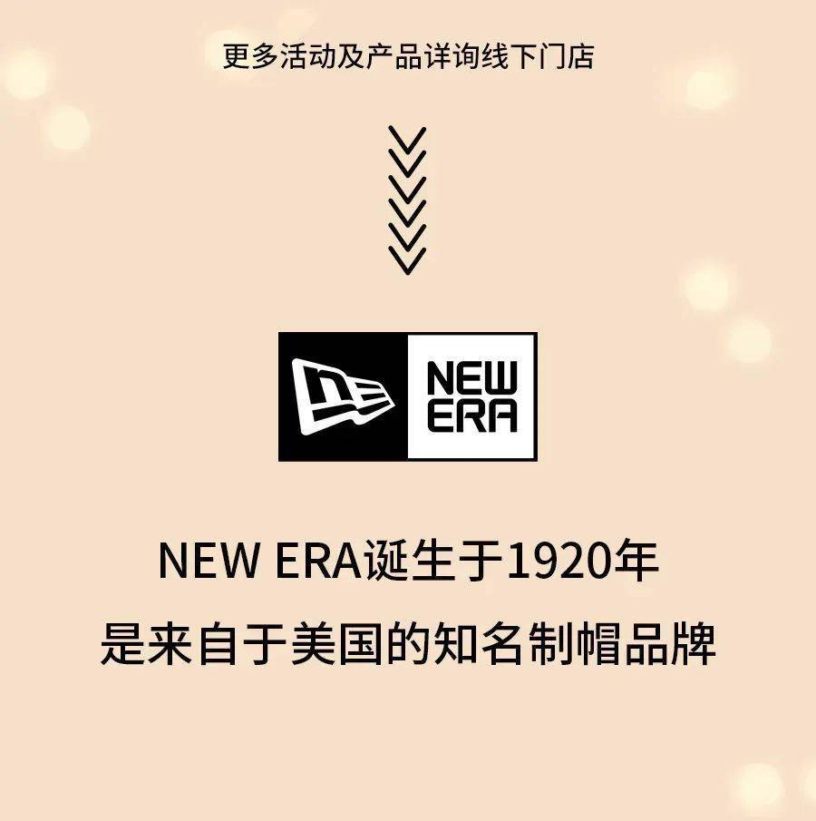 newera尺码表图片