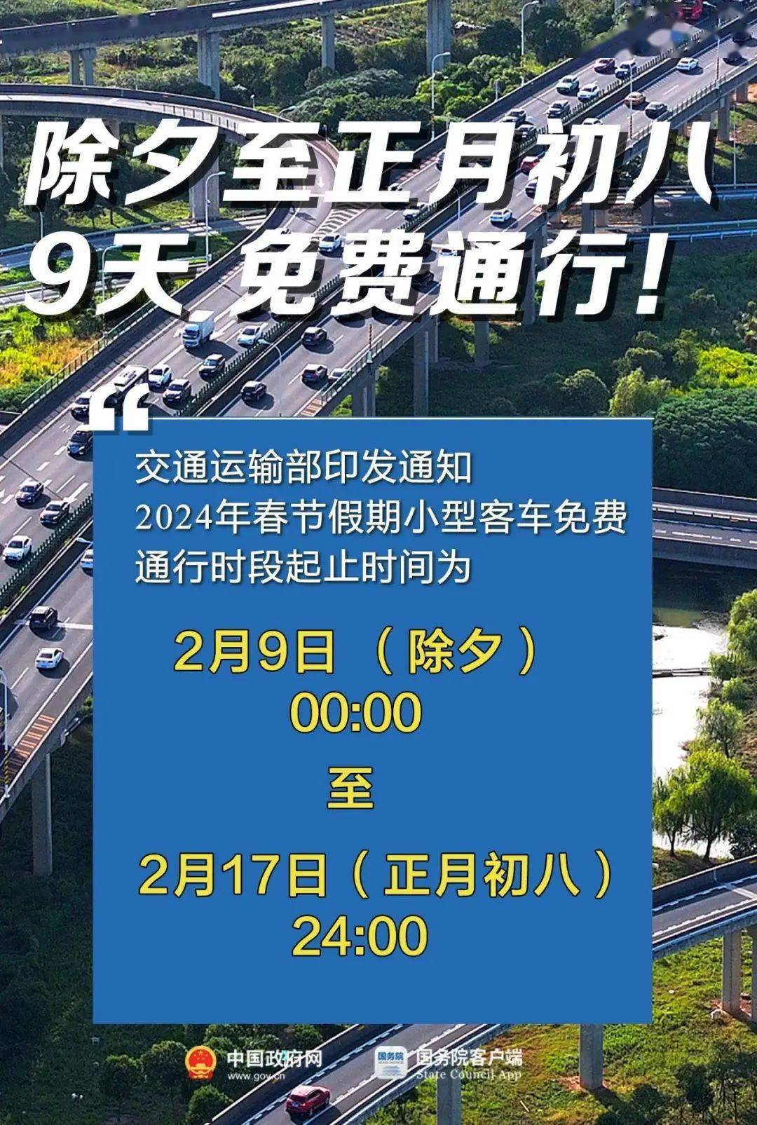 春運即將開啟,購票攻略來啦!趕緊收藏_火車_鐵路_客車