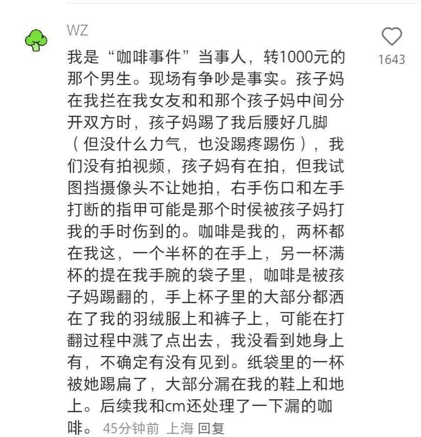 上海迪士尼跳车的母女,不就是八达岭老虎咬人案中幸存的女儿吗?