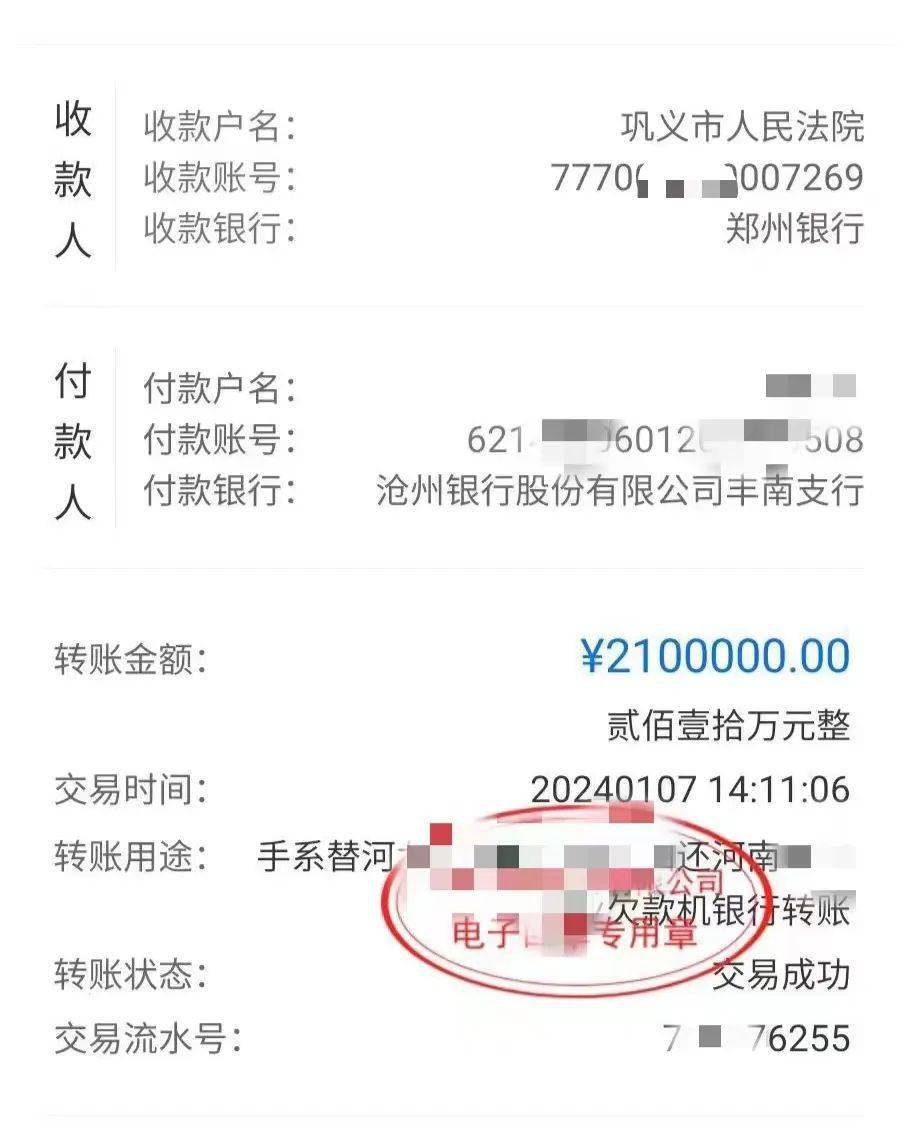 转账500截图图片