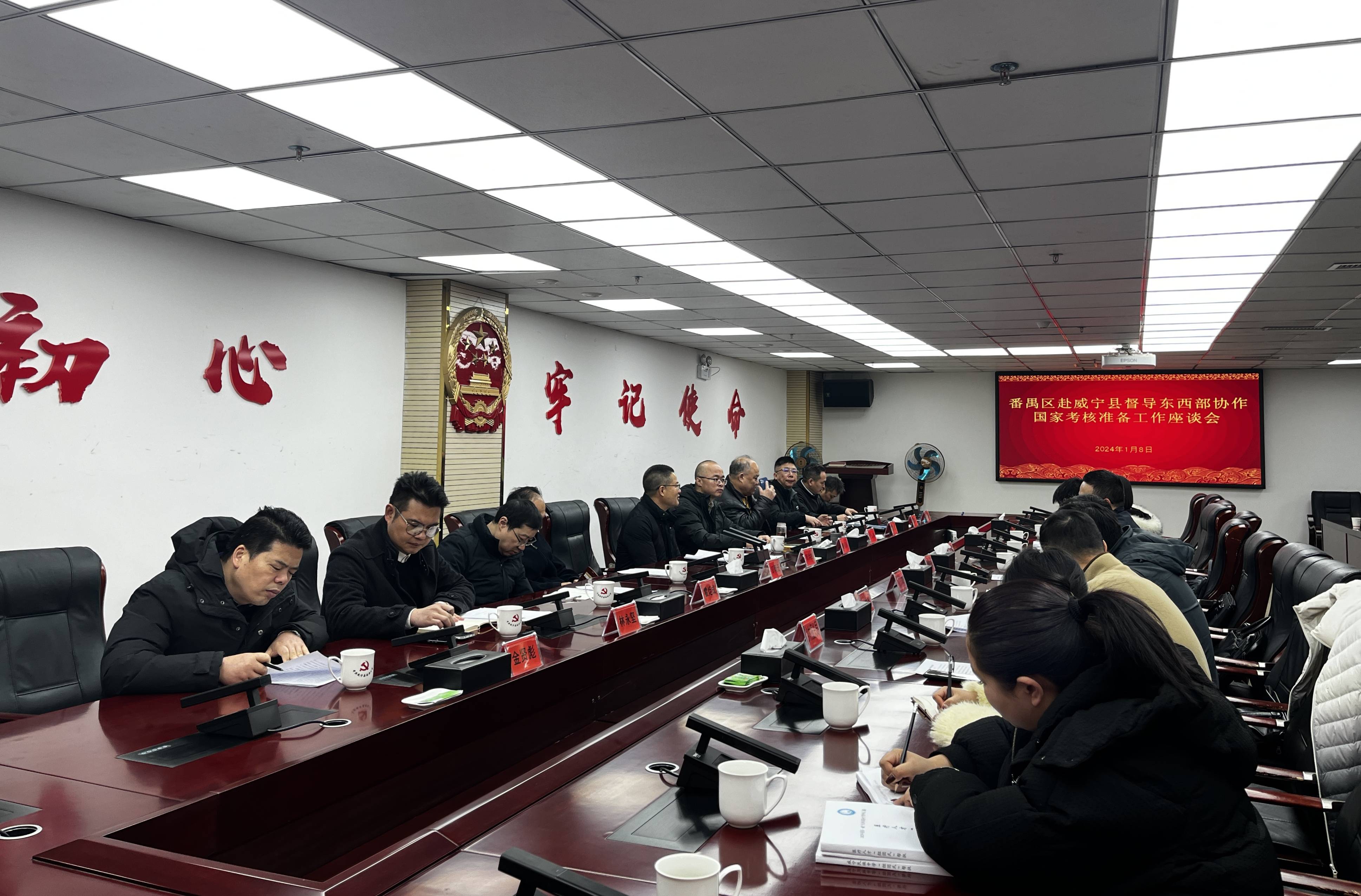 威宁小组组长,威宁自治县委常委,副县长丁力详细汇报了2023年度威宁