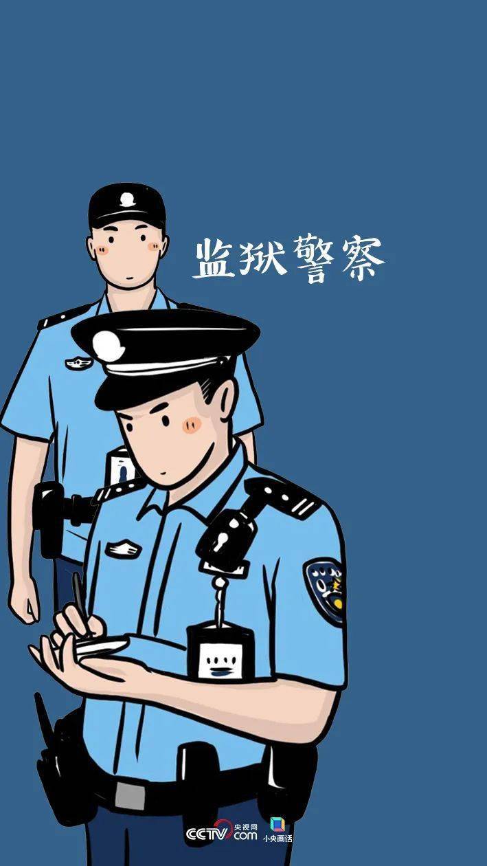 拿警察证指人表情包图片