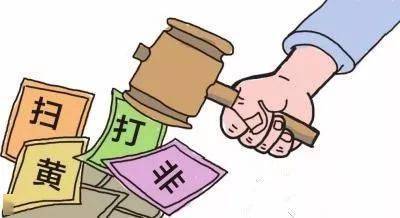 天竺镇荣评2023年度北京市"扫黄打非"进基层示范点_文化_活动_文明