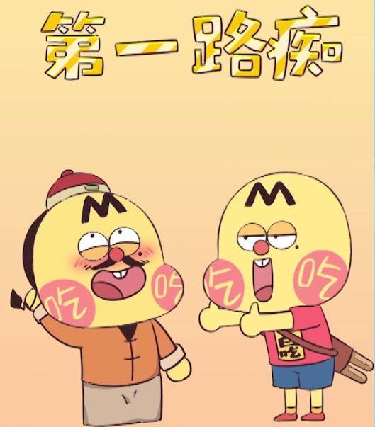 马诺_狐狸_乌鸦