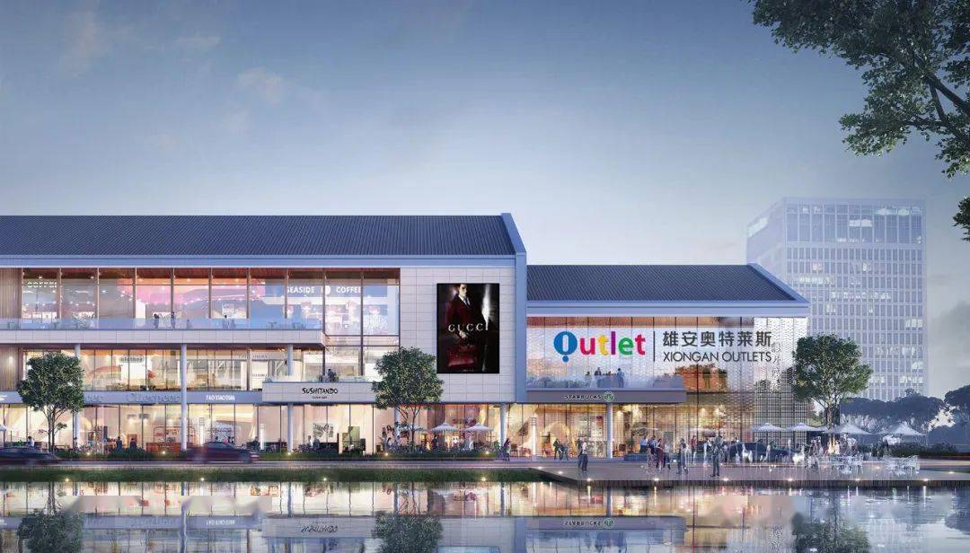 任丘又多个逛吃hi玩好去处!_奥特莱斯_新区_商业