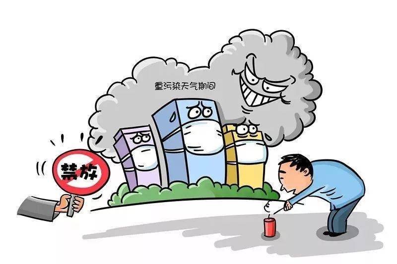 春節期間禁燃限放煙花爆竹的倡議書_燃放煙花_規定_不違規