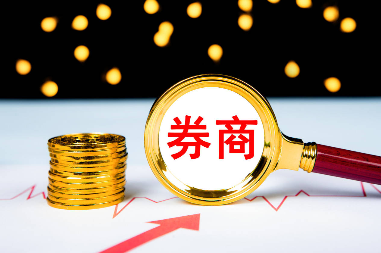 牛市旗手爆发！哈投股份冲击涨停，券商股集体跟涨