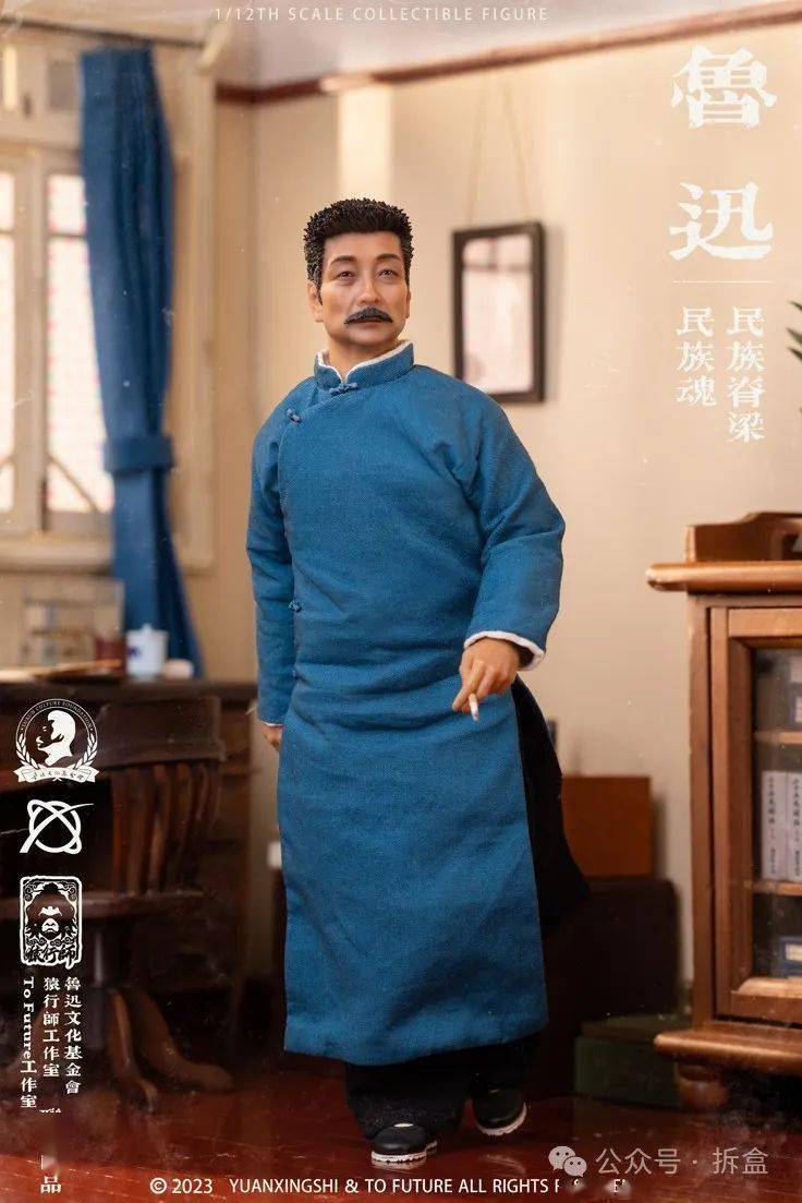 头雕方面还是挺努力的,跟以前书本上的鲁迅先生照片很接近了!