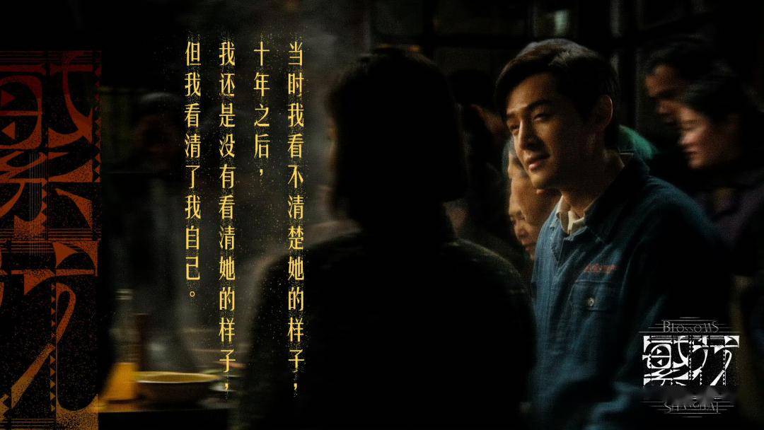 拒絕遺忘：一九五七年學研究筆記 錢理群/拒绝遗忘：一九五七年学研究笔记 钱理群 繁花》的绝妙台词和语录，道尽人生真相_小说_版权_世界