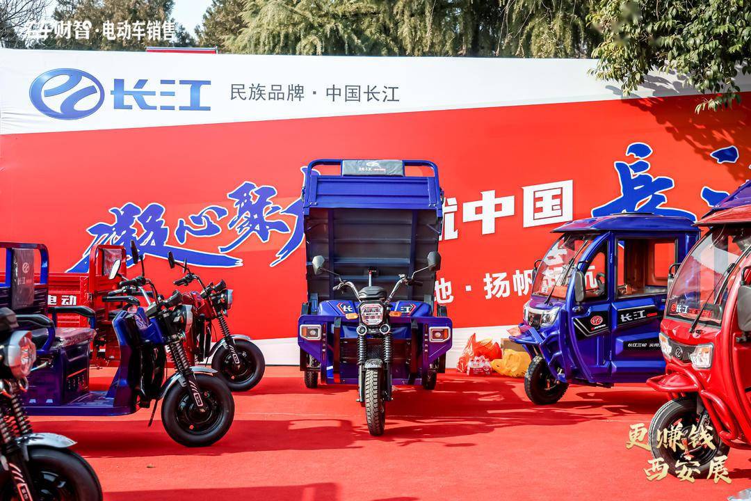2024西安电动车,三轮车展人气爆棚!_搜狐汽车_搜狐网