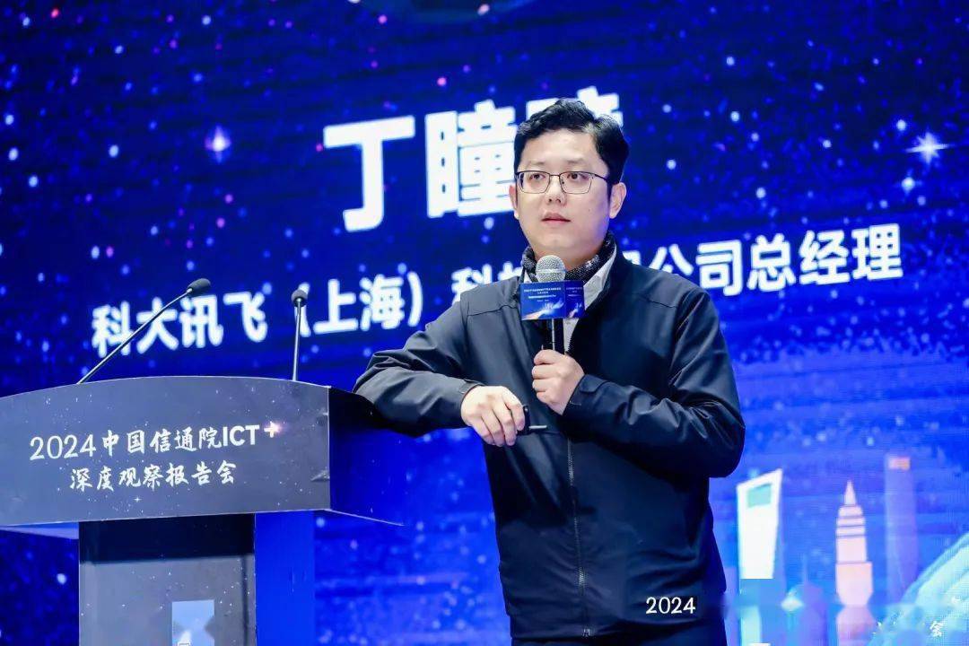 万字长文解析七大公司AI大模型行业应用：有哪些共识？“最优解”是什么？
