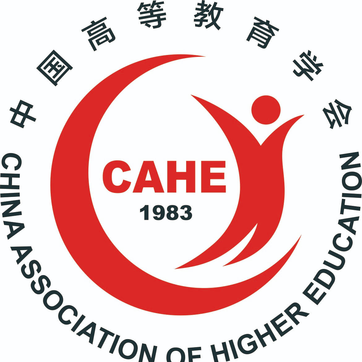 第一届大学与人工智能技术国际会议在约旦安曼举行_智能化_合作_高等教育