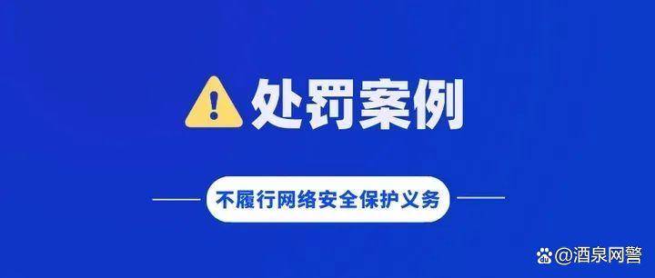 來百度app暢享高清圖片01數據洩漏2023年6月,昌平網安部門檢查發現