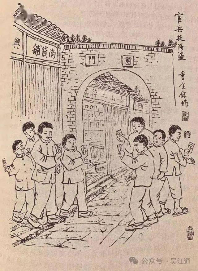 來看看上世紀90年代以前老蘇州是怎麼過冬的_蚌殼_棉鞋_羅宋帽